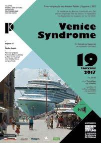 Η ταινία «The Venice Syndrome» κοιτάει με χιούμορ και διεισδυτικότητα πίσω από τα πακέτα των tour operators και τα κρουαζιερόπλοια, στο παρασκήνιο της βαριάς βιομηχανίας της Βενετίας, τα κέρδη και