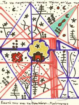12-20 54 02.