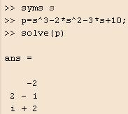 دستور solve