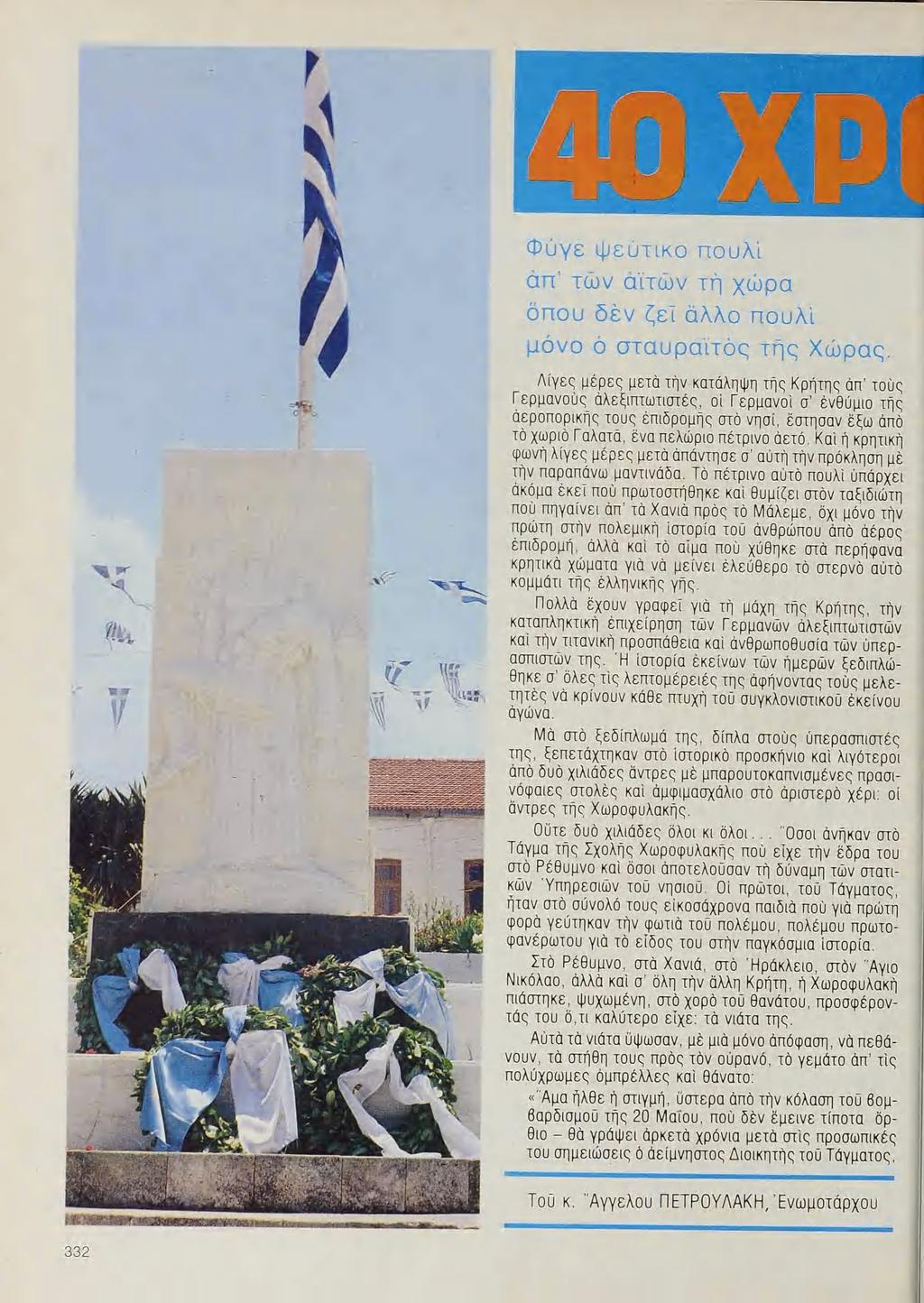 Λατίνα έφηβος μεγάλο πουλί