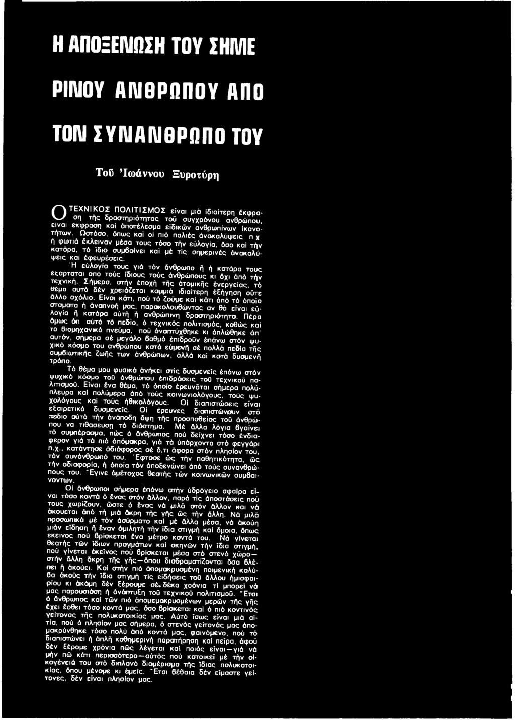 που χρονολογείται από την ανάρρωση αλκοολικό
