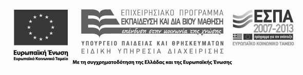 14SYMV001988202 2014-04-11 ΣΥΜΒΑΣΗ ΦΙΛΟΞΕΝΙΑΣ, ΥΠΟΣΤΗΡΙΞΗΣ ΚΑΙ ΕΝΗΜΕΡΩΣΗΣ ΙΣΤΟΣΕΛΙΔΑ