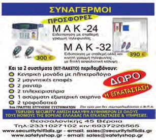 μαγευτικός, τόπος μυστηρίου, Ελληνισμού και ορθοδοξίας, τόπος πόνου και μαρτυρίου και αυτόπτης μάρτυρας της μεγάλης ποντιακής γενοκτονίας. Τόπος προαιώνιου προσκυνήματος.