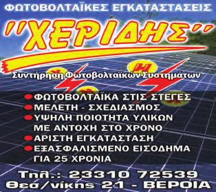 τα πρώτα σε αριθμό επισκεπτών τουριστικά μέρη τηςτουρκίας) έρχονται να δούνε το θαυμαστό αυτό μνημείο. Χιλιάδες προσκυνητές, κυρίως Έλληνες, αλλά και Τούρκοι, έρχονται να προσκυνήσουν.