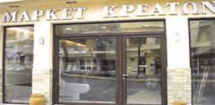 φεστιβάλ παραδοσιακών χορών Δήμου