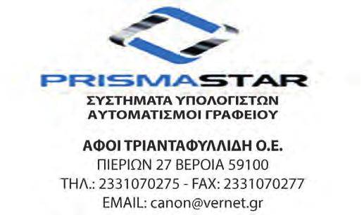 έως τις 27 Αυγούστου 2017.