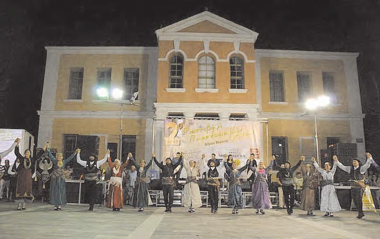 καθώς συμμετείχε το συγκρότημα από