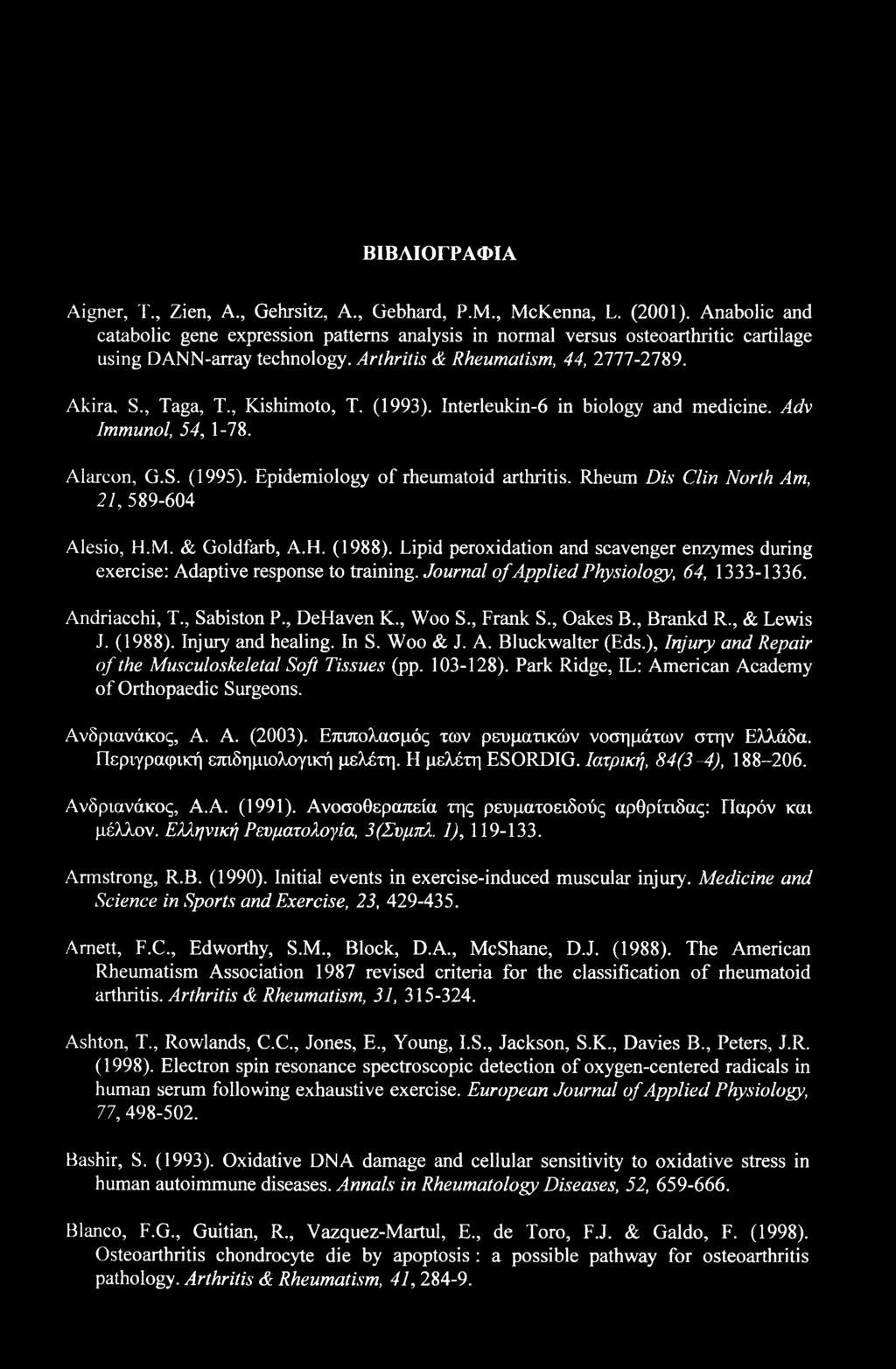 , Kishimoto, T. (1993). Interleukin-6 in biology and medicine. Adv Immunol, 54, 1-78. Alarcon, G.S. (1995). Epidemiology of rheumatoid arthritis. Rheum Dis Clin North Am, 21, 589-604 Alesio, H.M.
