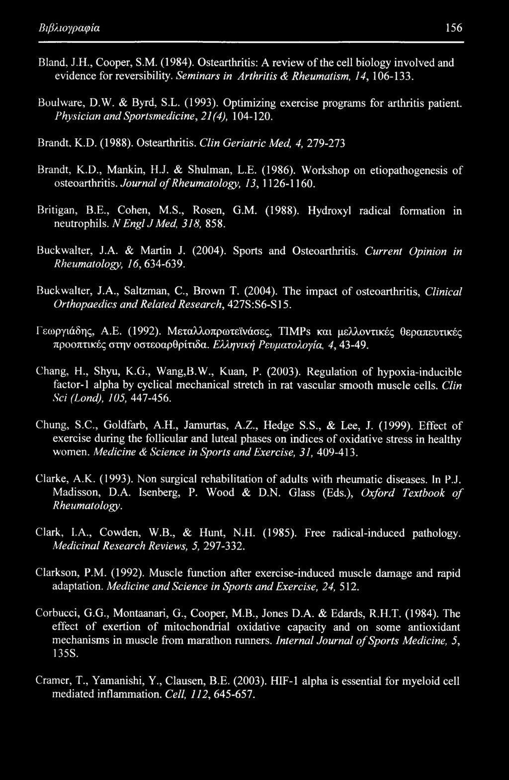 J. & Shulman, L.E. (1986). Workshop on etiopathogenesis of osteoarthritis. Journal of Rheumatology, 13, 1126-1160. Britigan, B.E., Cohen, M.S., Rosen, G.M. (1988).