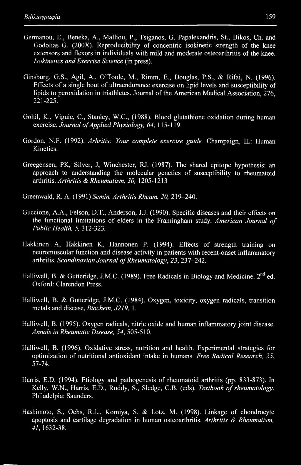 Ginsburg, G.S., Agil, A., O Toole, M, Rimm, E., Douglas, P.S., & Rifai, N. (1996).