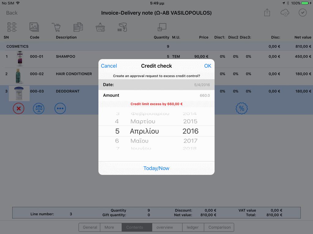 ios Merchandizing Πελάτες & Επαφές Υποψήφιοι πελάτες Έγινε επέκταση της διαδικασίας καταχώρισης υποψήφιου πελάτη έτσι ώστε με την αποθήκευση της εγγραφής γίνεται αυτόματα και η καταχώριση νέου Lead