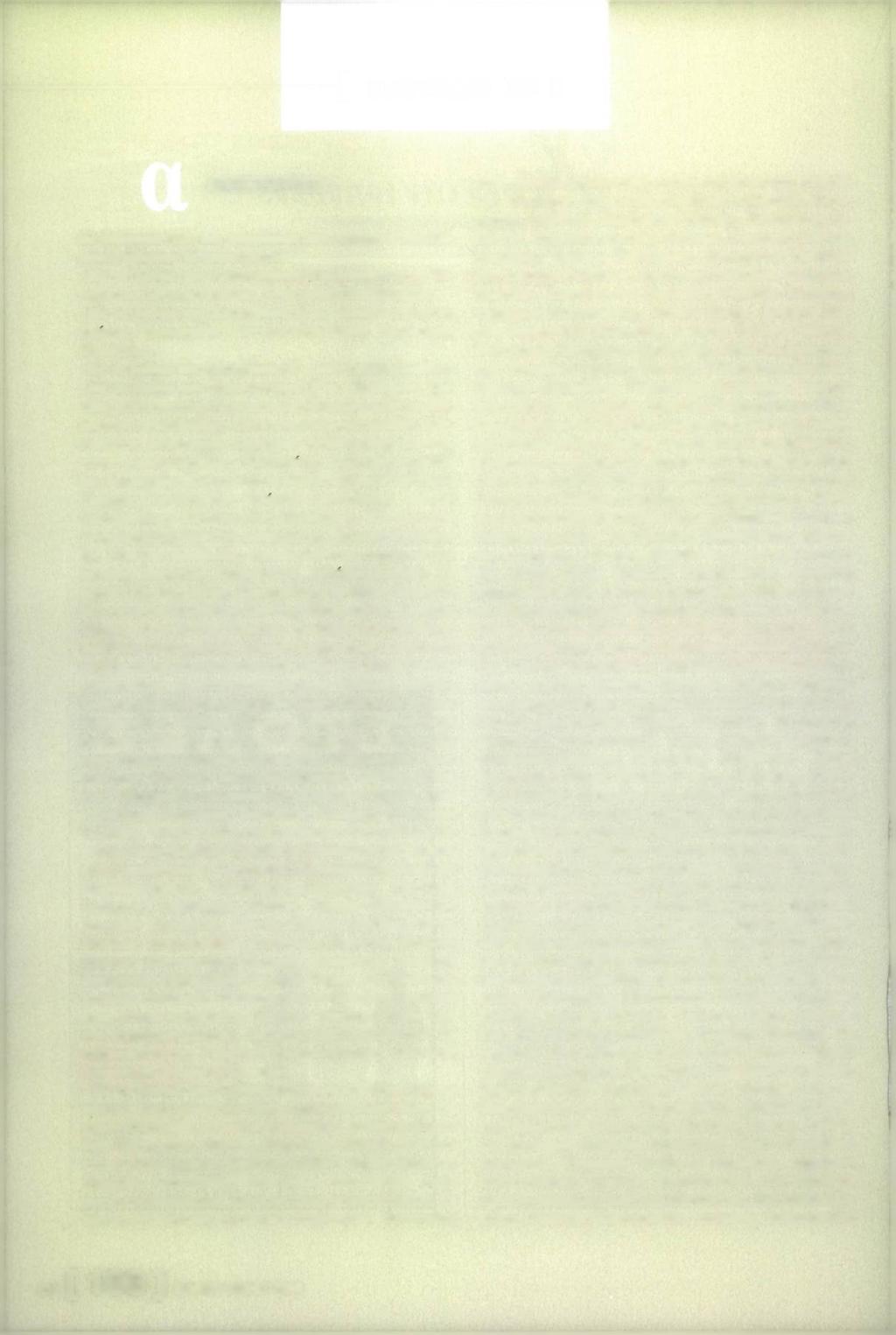 I ΥΠΗΡΕΣΙΑΚΑ ΝΕΑ S ΑΠΟΣΤΡΑΤΕΙΕΣ Με διάφορα Π.Δ.