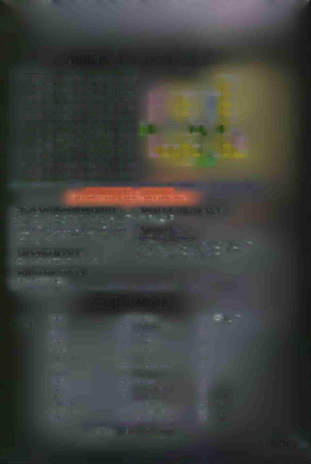 Λυοεις σταυρολέξων 3 ζ 0 V U 1 Σ V Σ Η Ζ Η 1 1 V V d 3 I 1 0 1 Σ 1 V g V d U 0 1 Σ 0 1 0 V V V U 0 X d V 1 Σ 1 0 1 V d X 0 Σ Η Ζ V d 0 J V Σ 1 Η V 1 3 0 V V 3 u A X V Ν 3 d V 1 V V V X V 1 V J 1 d V