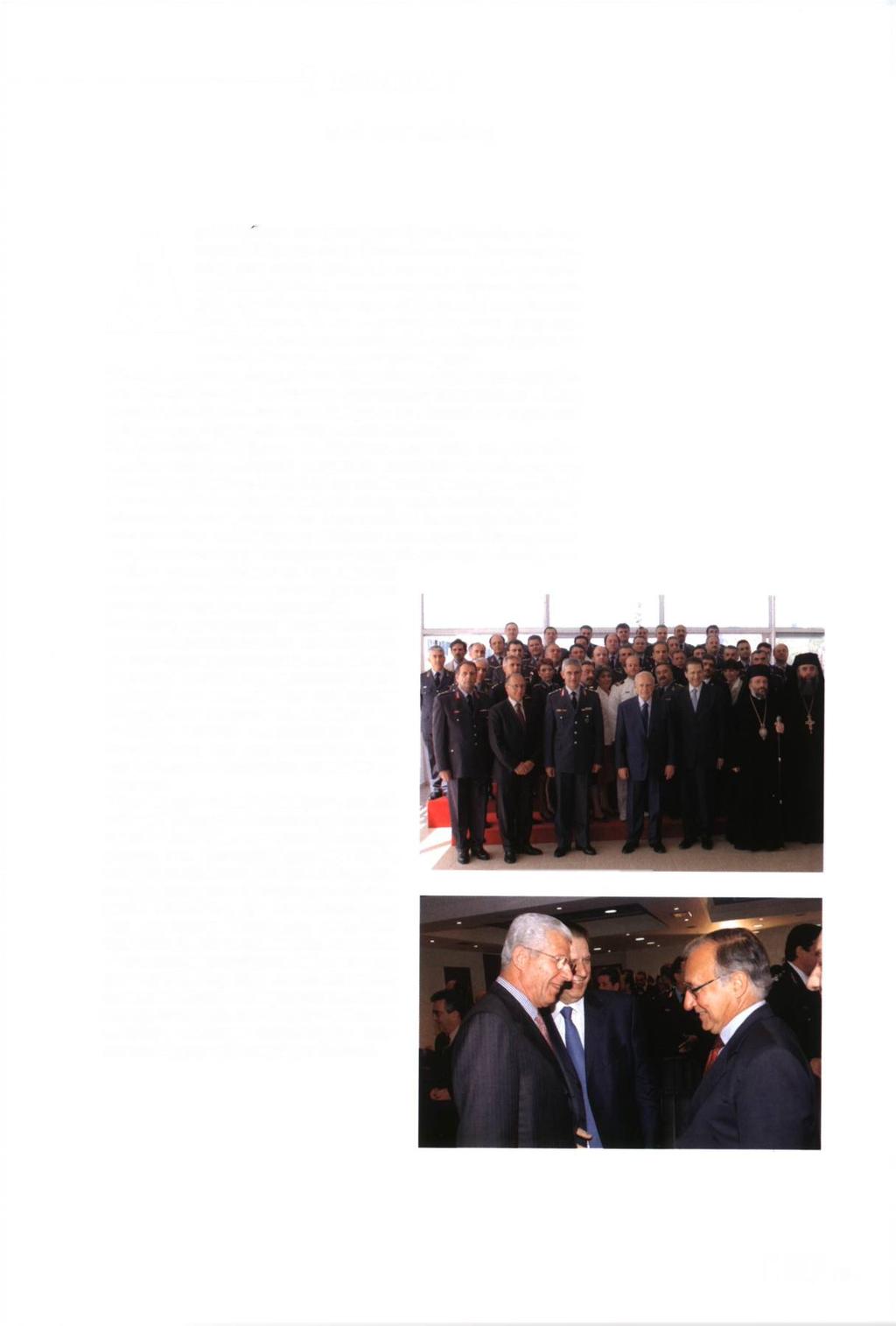 I ΣΗΜΕΙΩΜΑ S από τον εκδότη Ανα βα θμίζετα ι και εκ σ υ γχρ ο νίζετα ι δια ρκώ ς το Α σ τυ νο μ ικ ό Σώμα, με τ ις ρ η ξικ έλ ευ θ ες αποφ άσεις τη ς Η γεσίας, που στόχο έχο υ ν π ά ν το τε τη ν α π