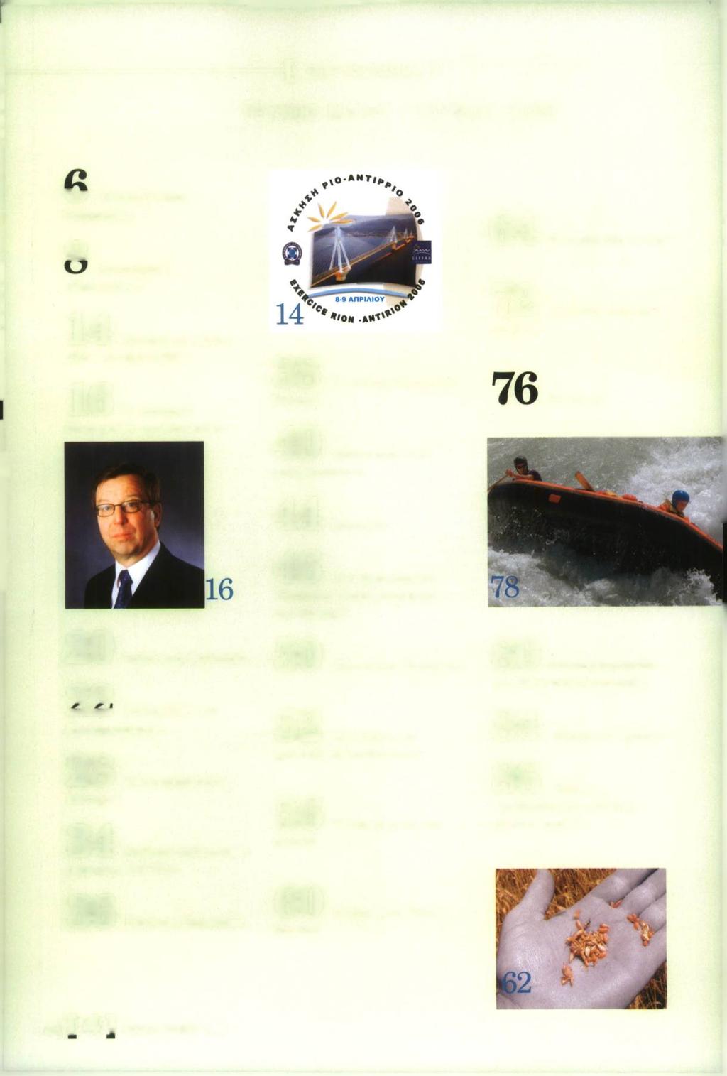 ------------1 ΠΕΡΙΕΧΟΜΕΝΑ i ΤΕΥΧΟΣ ΜΑΪΟΥ - ΙΟΥΝΙΟΥ 2006 V # Γ ραμματέα ς Q Ο νέο ς Γ ενικ ό ς Α σ τυνομικό «Μ άνατζμεντ» 14 Ά «Ρίο - Α ντίρριο 2006» σκηση ε π ί χά ρ το υ