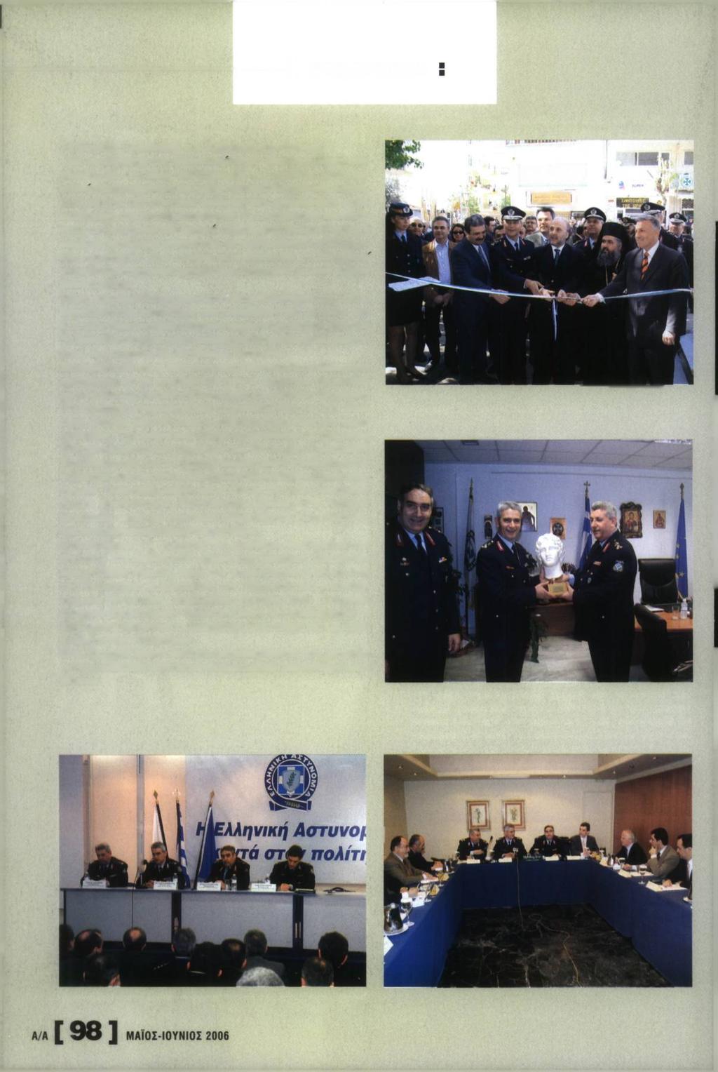 I ΕΠΙΚΑΙΡΟΤΗΤΑ Τη Μεγάλη Παρασκευή ο κ. Αρχηγός συναντήθηκε: - Με το Δήμαρχο της Θεσσαλονίκης κ.
