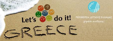 Let s do it Greece! Let s do it Δυτική Ελλάδα Χάρτης Δράσεων για τις 14* Απριλίου 2013 *μία δράση έχει προγραμματιστεί για τις 12 Απριλίου 2013 1. ΠΕΡΙΦΕΡΕΙΑΚΗ ΕΝΟΤΗΤΑ ΑΙΤΩΛΟΑΚΑΡΝΑΝΙΑΣ 1.1. Καθαρισμός παραλιών Αντιρρίου Υποθαλάσσιος καθαρισμός περιοχής «Αλωνάκι» στο Αντίρριο (14.