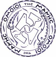 Τα κριτήρια των Σπαρτιατών αναφορικά με το ποιος κατείχε την ιδιότητα του πολίτη υπήρξαν ιδιαίτερα επιλεκτικά. Αρχικά θα έπρεπε να κατάγεται από πατέρα πολίτη και μητέρα κόρη πολίτη.