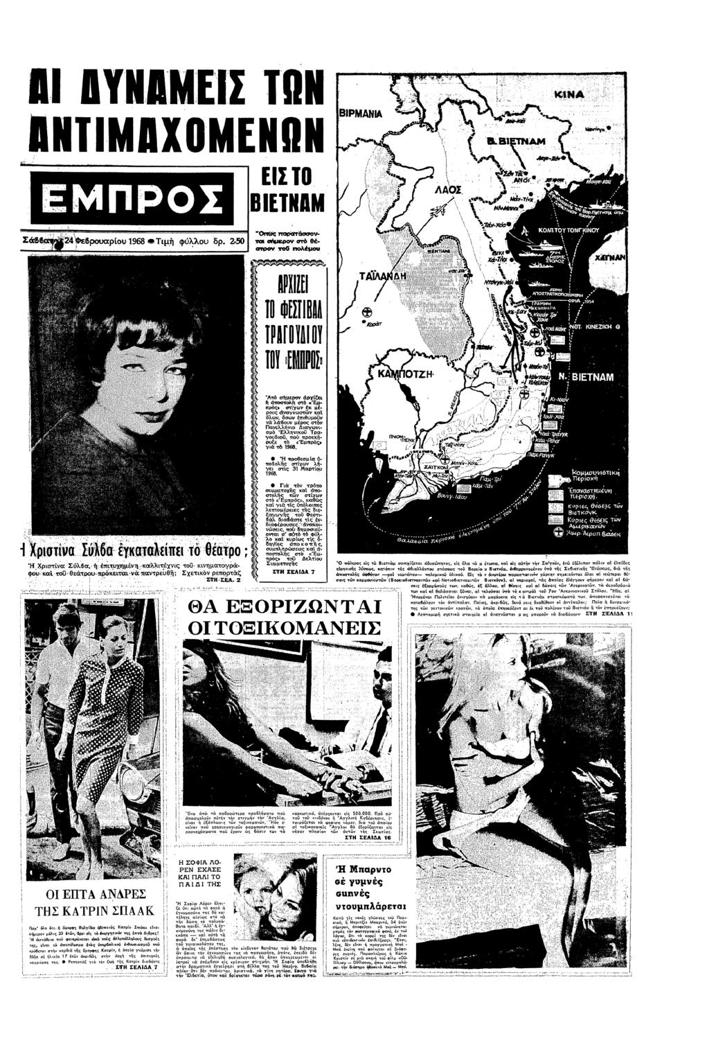 ΕΣ " Ε ΒΕΠΒ> ΣΘ α α Θ @ σ /ΣΤΡµ " ΑλΡΛ @α ΧΧ ρ Χρσπα Σλ6α πτρχµ Φα: θετρυπρεααυα πατρεθ:; > 4 4 β αλλπχς τ µατγ Σχεπ ρεπ@ρτζ >8τ:ΣεΛ2 " "" " τσ" π σµερ @ε «πς πχ µυς α λ σ π θυµ α λυ µσα στ Παελλ @