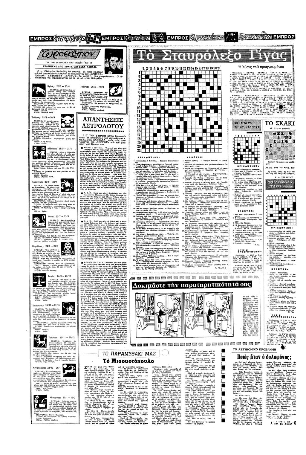 ?Π σ στα» επρσ ΠΑ ΒΑΑ Απ :42 ;: ΓΑε Απ τ :: ==== =====;== ==============:== ==========:=== === =====?? β " =?