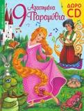 5 Σελίδες: 112 Λ.Τ.