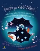 : 18,15 23136 ISBN: 978-960-422-503-3 Γοητευτικές ιστορίες, εικονογραφημένες