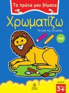 μεταφοράς 22576 ISBN: