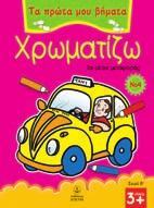 κατοικίδια ζώα 22575 ISBN: