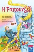 32η/6-2-07 25213 ISBN: