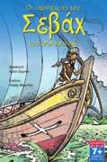 960-422-484-0 25230 ISBN: