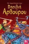 : 3,90 25237 ISBN: