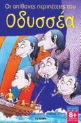 32η/6-2-07 25209 ISBN: