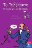 960-422-477-8 25223 ISBN: