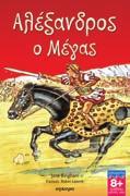 960-422-368-2 25207 ISBN: