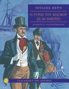 Σκληρό µε κουβερτούρα 21653