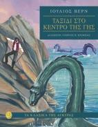 T.: 13,70 ISBN: