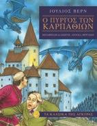 μυστικό της ευτυχίας 21601 Λ.