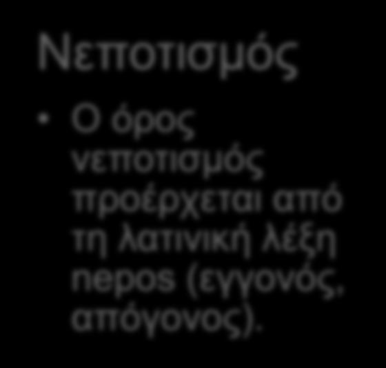 5.1 ΤΟ ΦΑΙΝΟΜΕΝΟ ΤΗΣ ΔΙΑΦΘΟΡΑΣ 5/19 Παράδειγμα