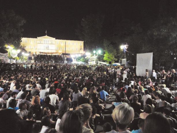 ΠΑΙΔΕΙΑ 26 ΙΟΥΝΙΟΥ 2011 τχ.