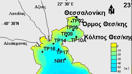 62 8ο Πανελλήνιο Συμποσιο Ωκεανογραφίας & Αλιείας ΕΙΣΑΓΩΓΗ Η διαλυτή οργανική ύλη (DOM) περιλαμβάνει μόρια οργανικών ενώσεων που προέρχονται είτε από τις απεκκρίσεις των φυτών και των ζώων στη