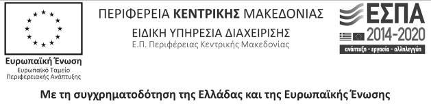 τρόπο, στο πλαίσιο της προβολής της 6 ης Μπιενάλε Σύγχρονης Τέχνης Θεσσαλονίκης.