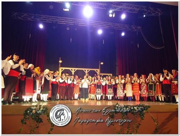 Παραρτήματος Ξάνθης»