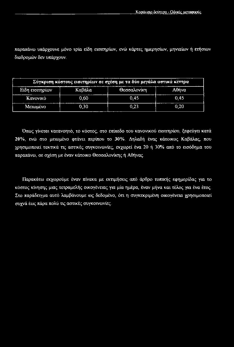 μετά από 2 μήνες χρονολογίων τι να περιμένουμεΧριστιανικό ραντεβού αστείο