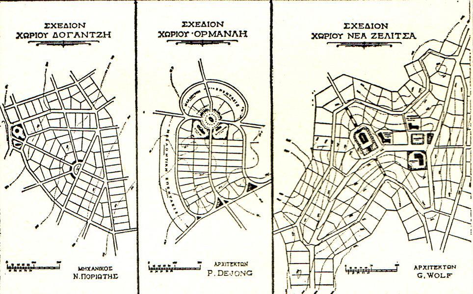 διατυπώνονται τα παρακάτω.