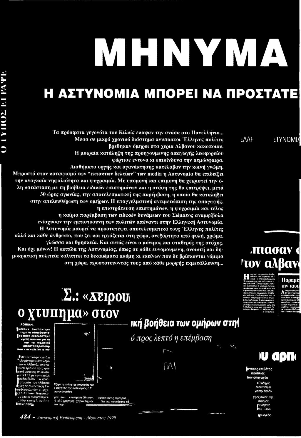 αγρότες που χρονολογούνται από την