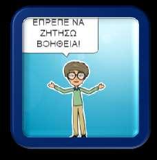 μπορείς μετέπειτα να το επεξεργαστείς, δημοσιεύσεις, αντιγράψεις, διαγράψεις ή και να το αποσύρεις από τη δημοσίευση.