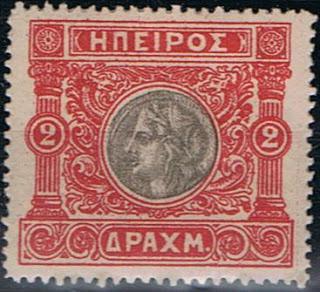 Τα γραμματόσημα της Μοσχόπολης Γράφει ο: Δημήτριος Περδίκης Η Μοσχόπολη βρίσκεται ΒΔ της Κορυτσάς στη Βόρειο Ήπειρο.
