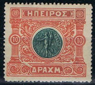 Τα γραμματόσημα αυτά ετοιμάστηκαν από τον Μάιο του 1914, όταν η Μοσχόπολη ήταν σε αλβανικά χέρια.