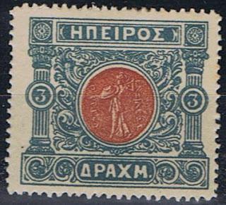 Θερίσου έστελνε γραμματόσημα της Θερίσου στο «Κρητικό Λόμπυ» των Αθηνών με την παράκληση να τα δώσουν στον Άγγλο δημοσιογράφο (δηλαδή στον James David Bourchier) τι είχε κάνει; Γνώριζε τη δύναμη του