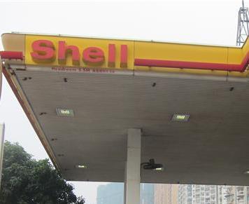 Λογότυπο Shell / Αχιβάδα ςτθν πρόςοψθ